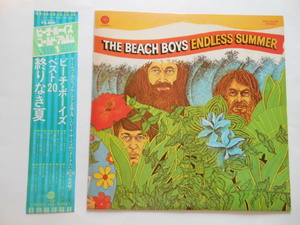 ☆LP レコード　THE BEACH BOYS ENDLESS SUMMER ビーチボーイズ ベスト20 終わりなき夏 帯付き 　送料無料！☆