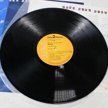 L06/LP/帯付/西城秀樹/ポップンガール・ヒデキ /松本隆/大滝詠一/鈴木茂/近田春夫　ヒデキ流シティポップ_画像6