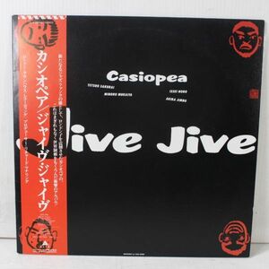 L06/LP/カシオペア/ジャイヴ・ジャイヴ/帯付/ALR-28052