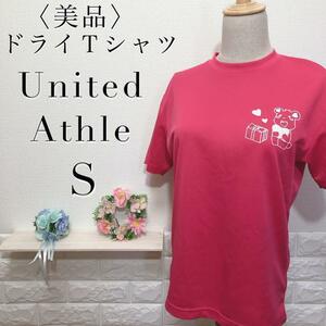 【美品】ユナイテッドアスレ　快適ドライＴシャツ　文字入れデザイン　ピンク　Ｓ