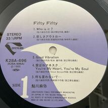 美盤 / 鮎川麻弥 / Fifty Fifty / LP レコード / 帯付 / K28A-696 / 1985 / CITY POP / 愛はロマネスク_画像7