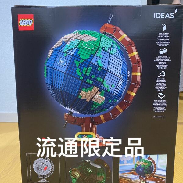 LEGO 【新品】LEGO レゴ地球儀 21332