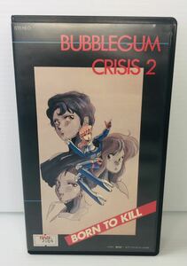 【廃版・VHS】　BORN TO KILL バブルガム・クライシス2 動作未確認 1987年 アートミック/ユーメックス 園田健一