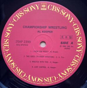 見本盤 PROMO AL KOOPER アル・クーパー / CHAMPIONSHIP WRESTLING 25AP-2399 CBS SONY