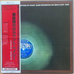 4枚組 LP BOX THE COMPLETE COLLECTION OF COUNT BASIE / 黄金時代のカウント・ベイシー 帯付き VIM-5501～4 JIMMY RUSHING