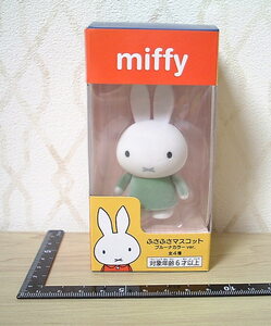  Miffy *.... mascot **** bruna color ver./ green *** flocky processing * prize item * not for sale * unopened new goods 