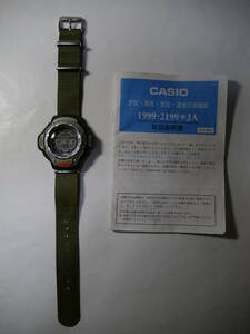 【中古・動作品】カシオ[CASIO] プロトレック[PRO TREK] PRT-418J-3 1999年製 腕時計 ウォッチ