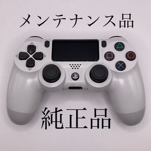 PS4コントローラー 純正品 分解清掃・メンテナンス済み グレイシャーホワイト DUALSHOCK4 80