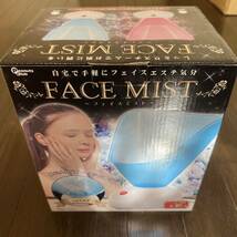 新品・未使用★FACE MIST フェイスミスト★自宅で手軽にエステ気分★ブルー_画像1