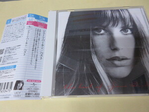 ジェーン・バーキン　ベスト　CD　帯あり　JANE BIRKIN