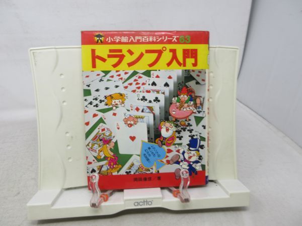 岡田康彦の値段と価格推移は?|32件の売買情報を集計した岡田康彦の
