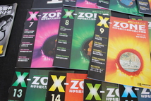 週刊エックスゾーン X-ZONE 全18巻 セット まとめて 色々 沢山 大量 中古 長期保管品 雑誌 本 BOOK_画像5