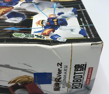 【中古】ＢＡＮＤＡＩ バンダイ ＲＯＢＯＴ魂 龍神丸 Ｖｅｒ．２　開封品　魔神英雄伝ワタル_画像5