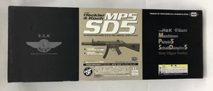 【中古】18歳以上 東京マルイ 電動ガン H&K MP5SD5 ラージバッテリー仕様