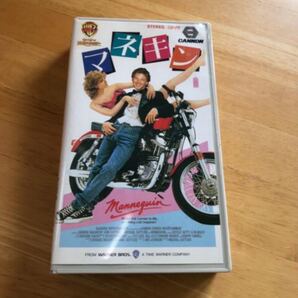 マネキン VHS 洋画 字幕版