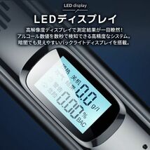 飲酒検知器 ポータブル充電式アルコールテスタ進化版 アルコールチェッカー LCDディスプレイ付き アラーム機能半導体高精度測定飲酒検知器_画像4