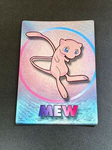 Meiji 明治 ポケモン ゲットカード ミュウ MEW スーパーコレクション キラ メタリック 食玩 カードダス pokemon ポケモンカード