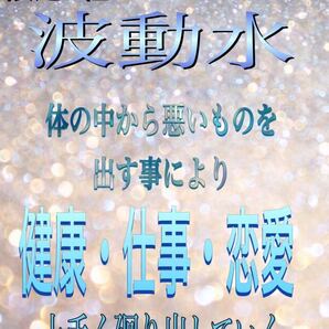 霊視鑑定 占い タロット ハンドメイド 開運 霊聴 健康 健康食品 美容