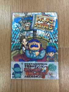 【C2706】送料無料 書籍 トルネコの大冒険3 不思議のダンジョン ( 帯 PS2 攻略本 空と鈴 )