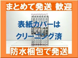 【複数落札まとめ発送可能】 はんだくん ヨシノサツキ [1-7巻 漫画全巻セット/完結]