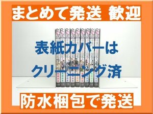 【複数落札まとめ発送可能】 深夜のダメ恋図鑑 尾崎衣良 [1-9巻 コミックセット/未完結]