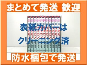 うそカノ1の値段と価格推移は 17件の売買情報を集計したうそカノ1の価格や価値の推移データを公開 うそカノ1の値段と価格推移は 17件の売買情報を集計したうそカノ1の価格や価値の推移データを公開