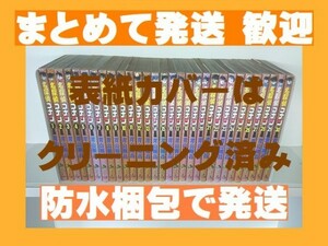 【即決】■名探偵コナン [1-30巻コミックセット] 青山剛昌 [複数落札まとめ発送可能] 【コナン分売セット】