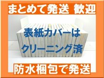 【複数落札まとめ発送可能】ぐらんぶる 吉岡公威 [1-19巻 コミックセット/未完結] 井上堅二_画像3