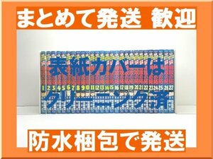 【複数落札まとめ発送可能】 疾風伝説 特攻の拓 所十三 [1-27巻 漫画全巻セット/完結] かぜでんせつ ぶっこみのたく