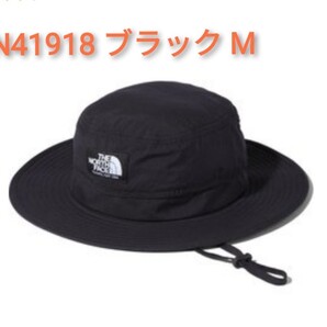 新品未使用 THE NORTH FACE ノースフェイス ホライズンハット NN41918