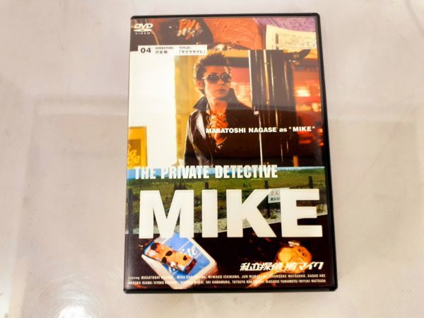 ヤフオク! -「濱マイク dvd」の落札相場・落札価格