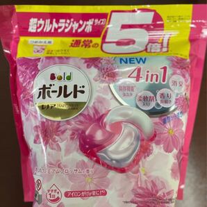 ボールド