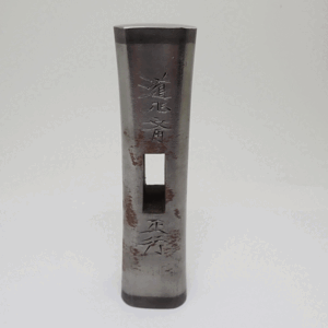 ヤフオク! -正行 玄翁の中古品・新品・未使用品一覧