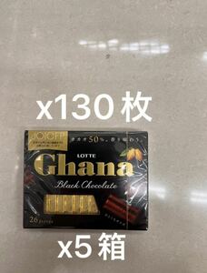 菓子 ロッテ ブラック ガーナ チョコレート x 5箱