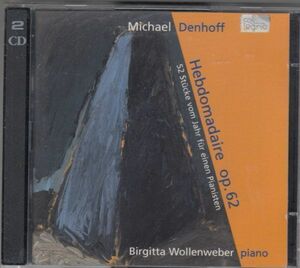 [2CD/Col Legno]デンホフ(1955-):週刊誌/ブリギッタ・ヴォレンヴェーバー(p)
