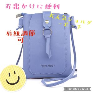 スマホポーチ ショルダーバッグ スマホショルダー スマホミニショルダー ミニショルダー スマホケース