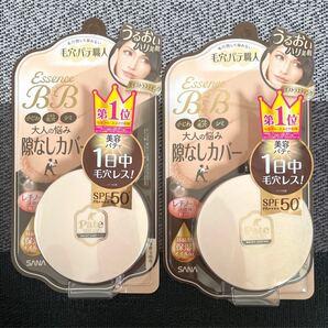 匿名配送 毛穴パテ職人 サナ毛穴パテ職人 エッセンスBBパウダー ファンデーション フェイスパウダー