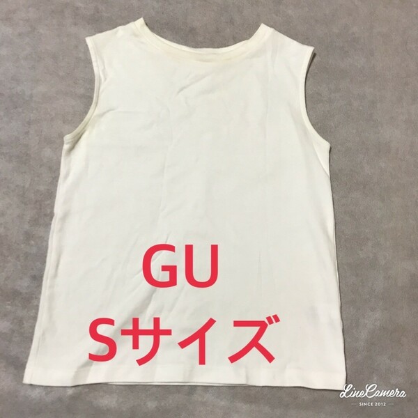 GU ノースリーブ タンクトップ オフホワイト Sサイズ