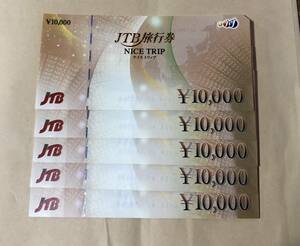 JTB　旅行券　ナイストリップ　１００００円×５枚　５万円分　期限無し