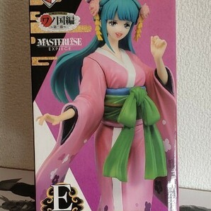 月光日和 MASTERLISE
