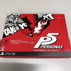 【PS3】 ペルソナ5 [20thアニバーサリー・エディション] 限定版