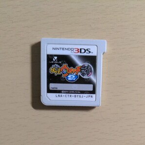 妖怪ウォッチ2 元祖 ニンテンドー3DS