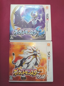 ポケットモンスターサン ムーン 3DSソフト