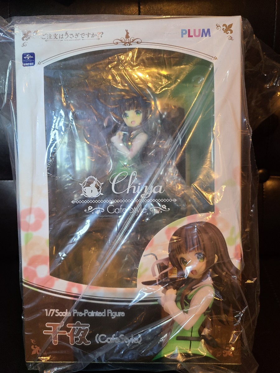 超激レア 幻想御伽絵巻 その壱 輝夜姫 1/7スケール PVC製 塗装済み完成
