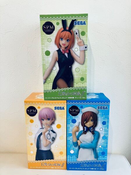 五等分の花嫁 スーパープレミアムフィギュア 中野一花 三玖 四葉 3体セット