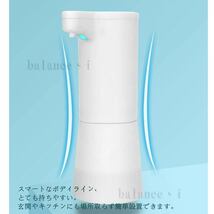 国内発送 除菌 抗菌 手洗い アルコール ディスペンサー 消毒液 自動 センサー 噴射 お洒落 清潔 XD-605_画像2