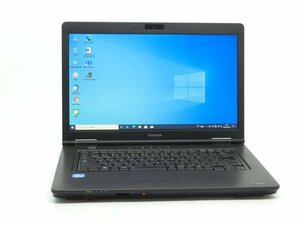 中古/15.6型/ノートPC/Win10/爆速新品SSD256GB/4GB/3世代i5/TOSHIBA　B552/H 新品無線マウス/無線WIFI/USB3.0/動作良品　office搭載