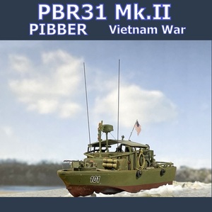 完成品 1/144 PBR 31MK.ⅡPIBBER　VietnamWar