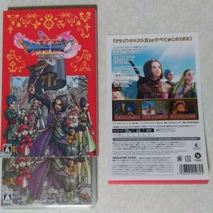 ドラゴンクエストXI 過ぎ去りし時を求めて S ドラクエ11S Nintendo Switch