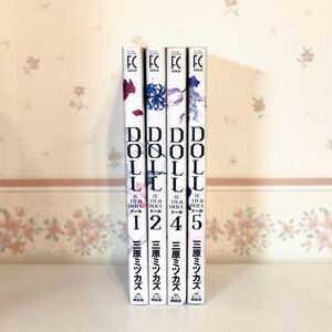 【まとめ売り】Doll 1,2,4,5巻